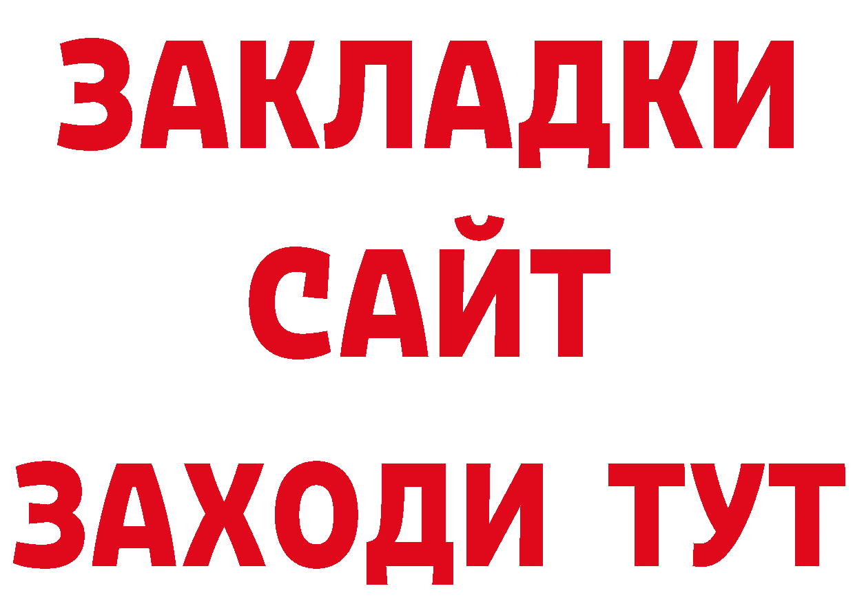 АМФЕТАМИН 98% зеркало площадка ОМГ ОМГ Бикин