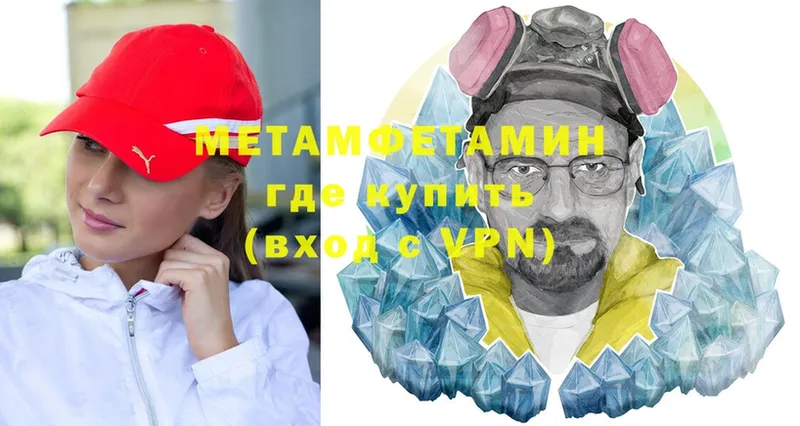 Первитин витя  Бикин 